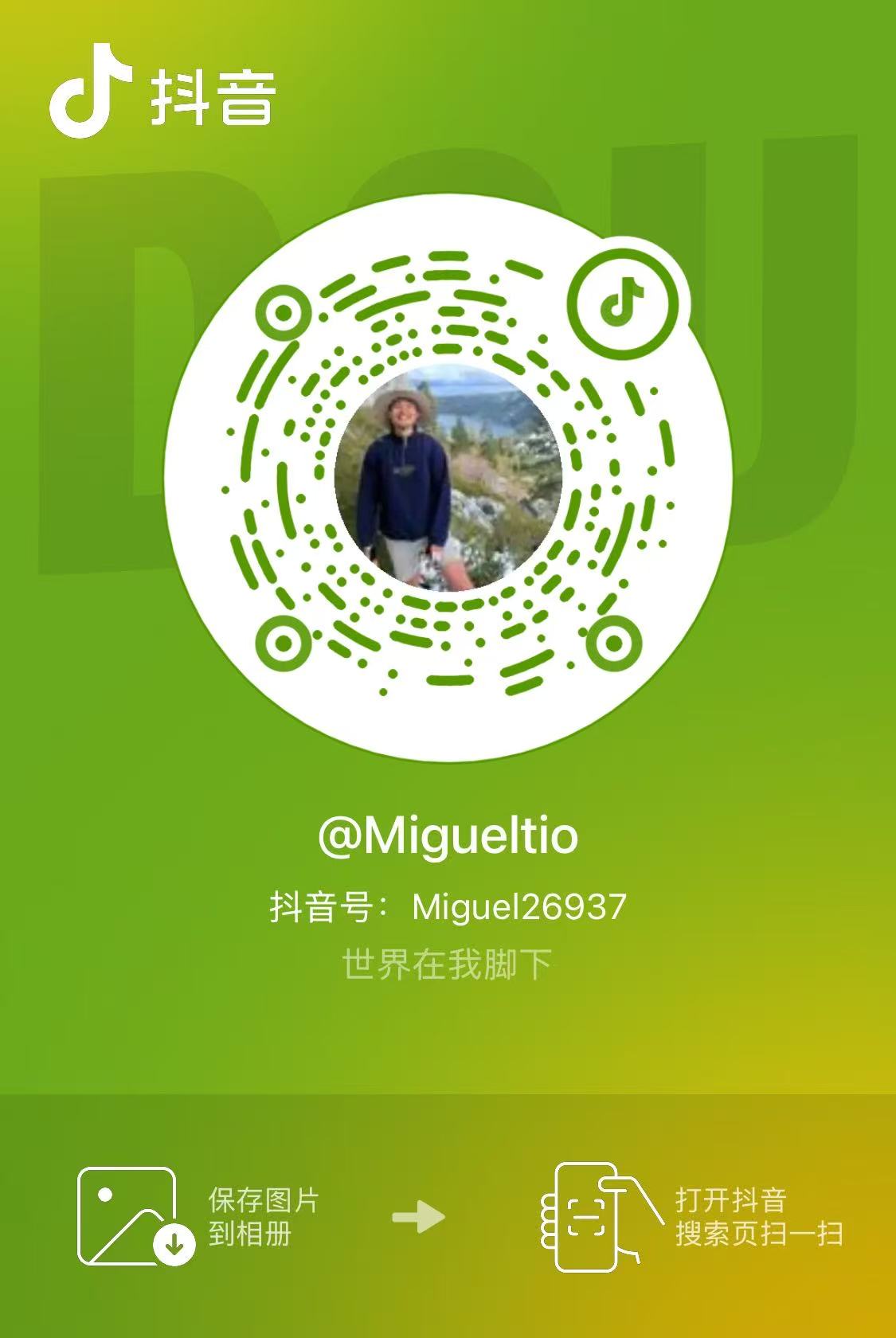 TikTok QR