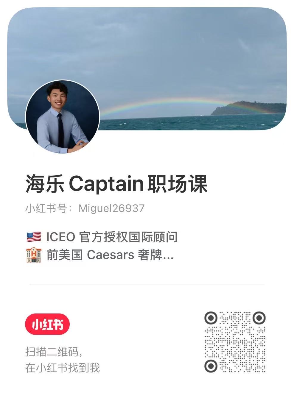 小红书 QR